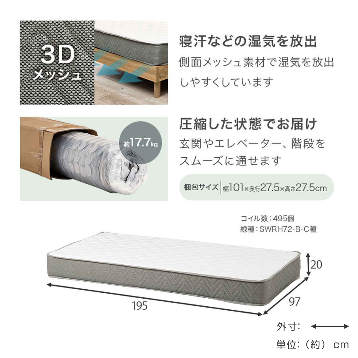 マットレス付きベッド シングル ポケットコイルマットレス 3分組立 ベッド ( マットレス付 組み立て簡単 すのこ 圧縮梱包 工具不要 ポケットコイル 3分組み立て 耐荷重350kg ライトブラウン ナチュラル ホワイトウォッシュ ) 【ホワイトウォッシュ】 ホワイトウォッシュ