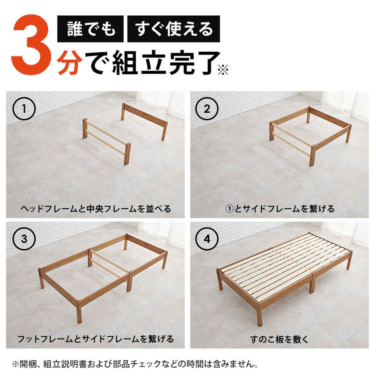 マットレス付きベッド シングル ポケットコイルマットレス 3分組立 ベッド ( マットレス付 組み立て簡単 すのこ 圧縮梱包 工具不要 ポケットコイル 3分組み立て 耐荷重350kg ライトブラウン ナチュラル ホワイトウォッシュ ) 【ホワイトウォッシュ】 ホワイトウォッシュ