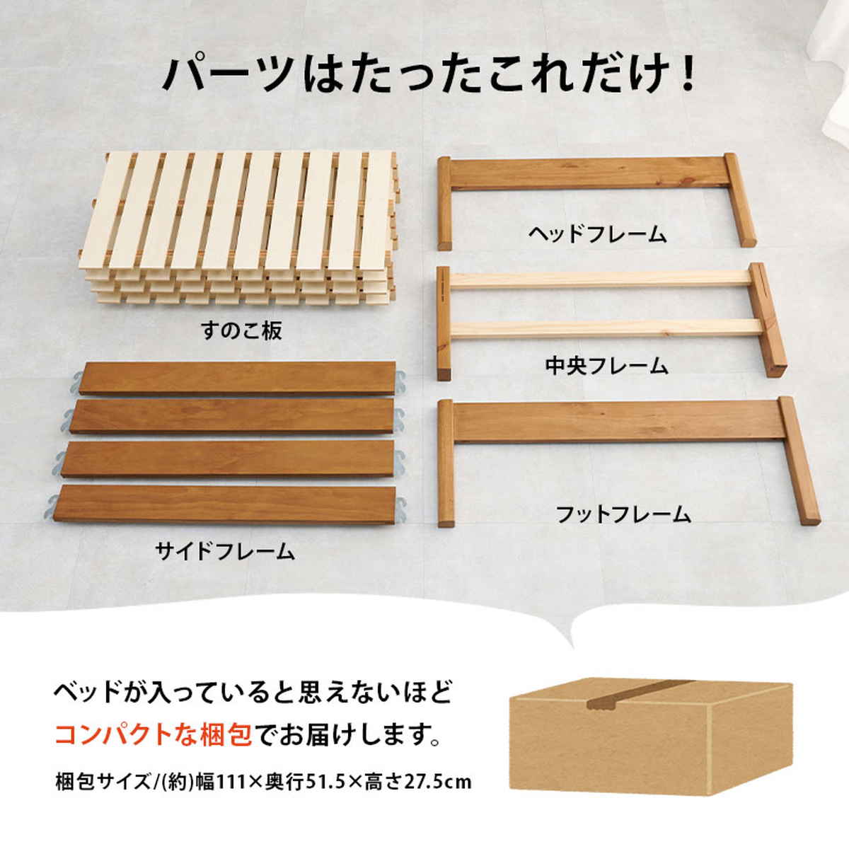 マットレス付きベッド シングル ポケットコイルマットレス 3分組立 ベッド ( マットレス付 組み立て簡単 すのこ 圧縮梱包 工具不要 ポケットコイル 3分組み立て 耐荷重350kg ライトブラウン ナチュラル ホワイトウォッシュ ) 【ホワイトウォッシュ】 ホワイトウォッシュ