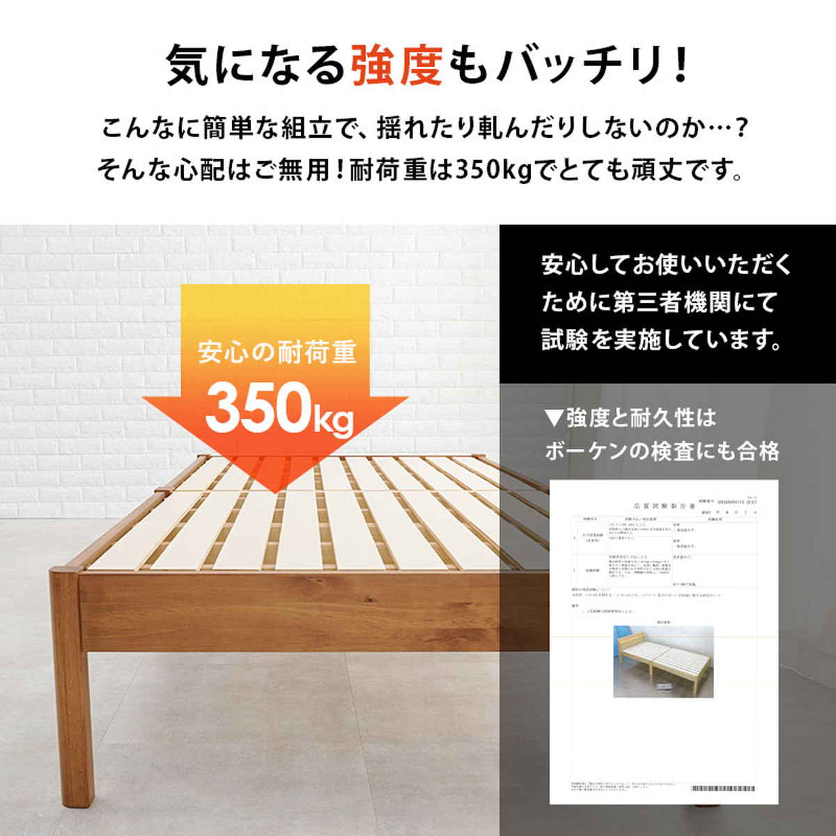 マットレス付きベッド シングル ポケットコイルマットレス 3分組立 ベッド ( マットレス付 組み立て簡単 すのこ 圧縮梱包 工具不要 ポケットコイル 3分組み立て 耐荷重350kg ライトブラウン ナチュラル ホワイトウォッシュ ) 【ホワイトウォッシュ】 ホワイトウォッシュ