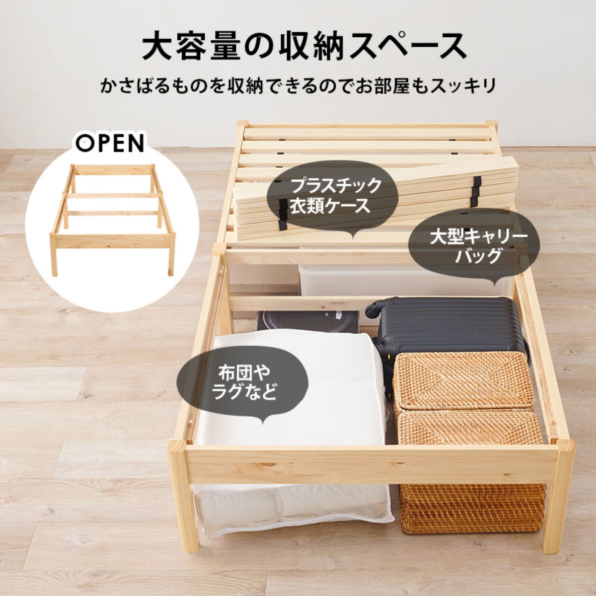 マットレス付きベッド シングル ボンネルコイルマットレス 3分組立 ベッド ロールすのこ ( マットレス付 組み立て簡単 すのこ 圧縮梱包 耐荷重200kg ボンネルコイル 3分組み立て ライトブラウン ナチュラル ホワイトウォッシュ ) 【ナチュラル】 ナチュラル