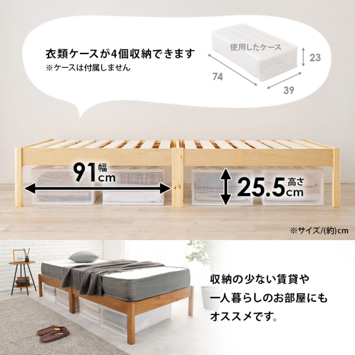 マットレス付きベッド シングル ボンネルコイルマットレス 3分組立 ベッド ロールすのこ ( マットレス付 組み立て簡単 すのこ 圧縮梱包 耐荷重200kg ボンネルコイル 3分組み立て ライトブラウン ナチュラル ホワイトウォッシュ ) 【ナチュラル】 ナチュラル