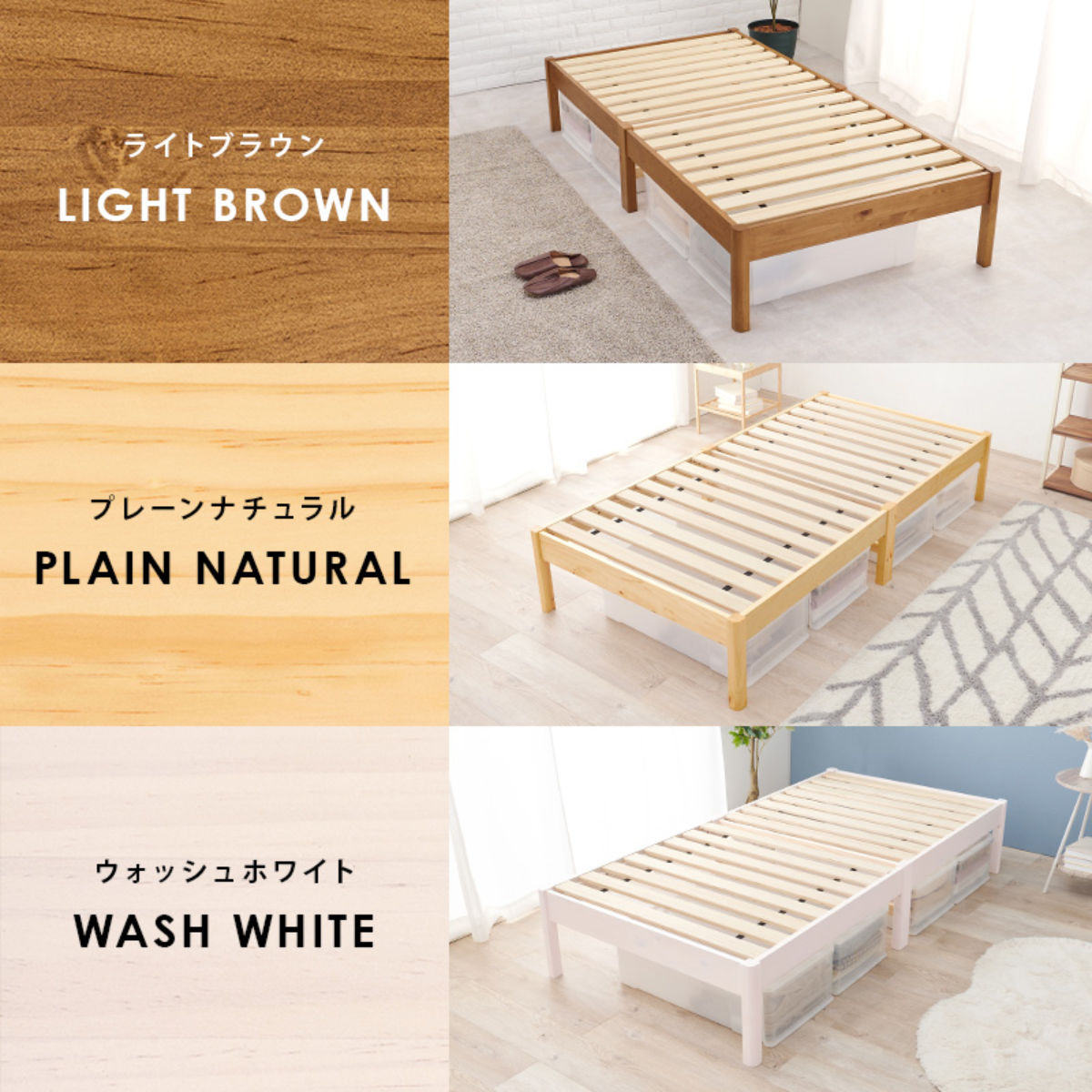 マットレス付きベッド シングル ボンネルコイルマットレス 3分組立 ベッド ロールすのこ ( マットレス付 組み立て簡単 すのこ 圧縮梱包 耐荷重200kg ボンネルコイル 3分組み立て ライトブラウン ナチュラル ホワイトウォッシュ ) 【ナチュラル】 ナチュラル