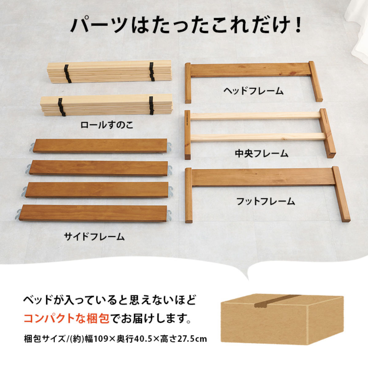 マットレス付きベッド シングル ボンネルコイルマットレス 3分組立 ベッド ロールすのこ ( マットレス付 組み立て簡単 すのこ 圧縮梱包 耐荷重200kg ボンネルコイル 3分組み立て ライトブラウン ナチュラル ホワイトウォッシュ ) 【ナチュラル】 ナチュラル