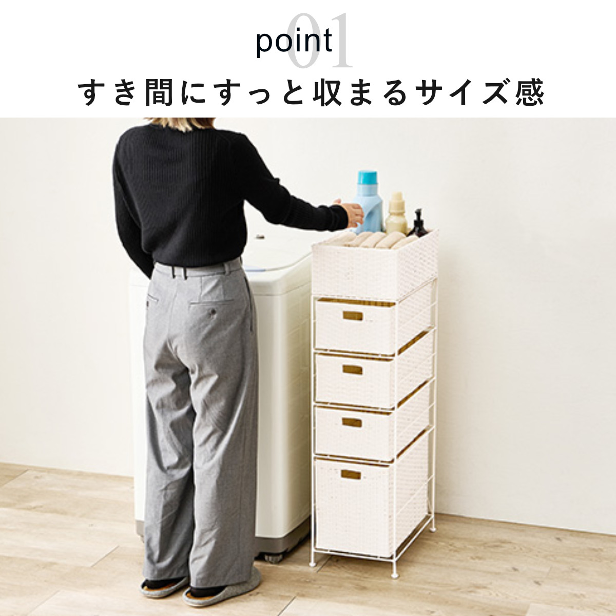 ランドリーチェスト 引出し4杯 幅25.5cm かご付 スチール ポリエチレン ( ラタン調 ランドリー チェスト ラック 防水 アジアン 収納 かご 完成品 ラタン風 洗濯 ランドリーラック 撥水 収納ラック すき間収納 キッチンラック ) 【グレー】 グレー