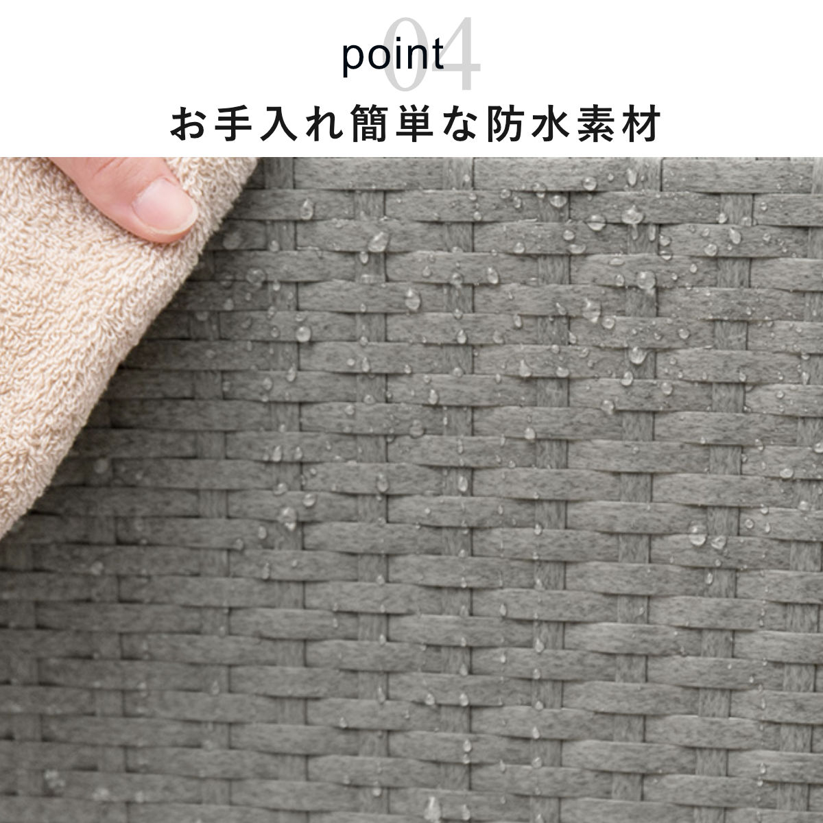 ランドリーチェスト 引出し4杯 幅25.5cm かご付 スチール ポリエチレン ( ラタン調 ランドリー チェスト ラック 防水 アジアン 収納 かご 完成品 ラタン風 洗濯 ランドリーラック 撥水 収納ラック すき間収納 キッチンラック ) 【グレー】 グレー