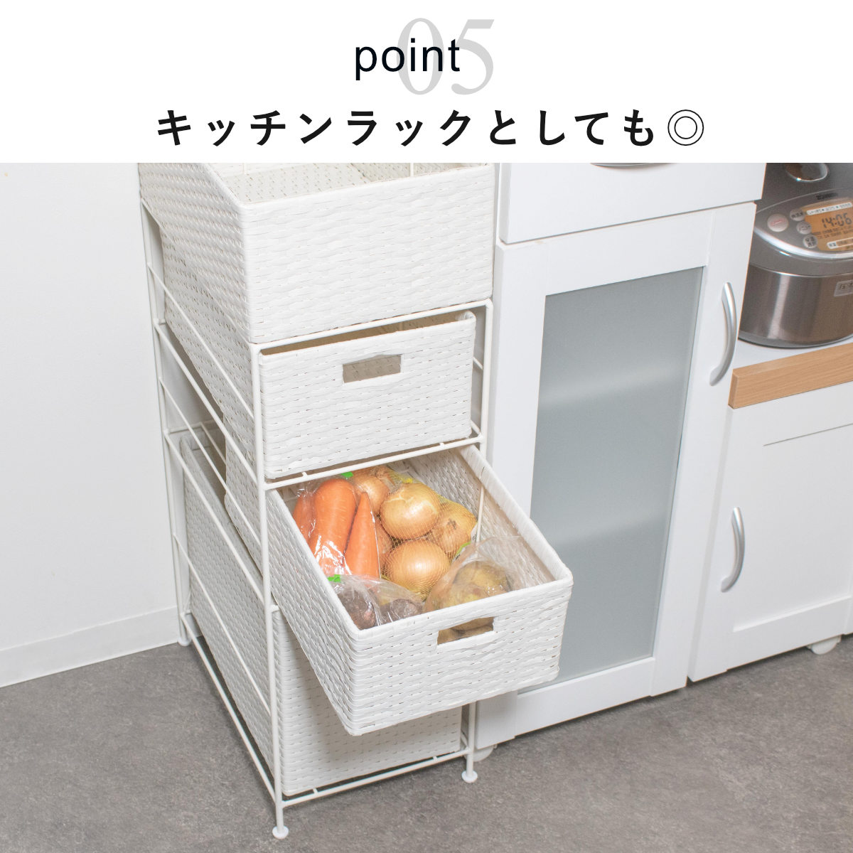 ランドリーチェスト 引出し4杯 幅25.5cm かご付 スチール ポリエチレン ( ラタン調 ランドリー チェスト ラック 防水 アジアン 収納 かご 完成品 ラタン風 洗濯 ランドリーラック 撥水 収納ラック すき間収納 キッチンラック ) 【グレー】 グレー