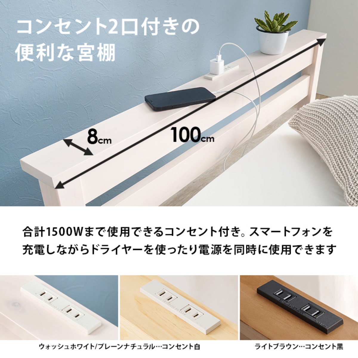 3分組立ベッド シングル ボンネルコイルマットレス付 引出し収納 宮棚 2口コンセント ( ベッド 3分組み立て 組み立て簡単 圧縮梱包 収納付き 工具不要 マットレスセット 耐荷重200kg ライトブラウン ナチュラル ウォッシュホワイト ) 【ウォッシュホワイト】 ウォッシュホワイト