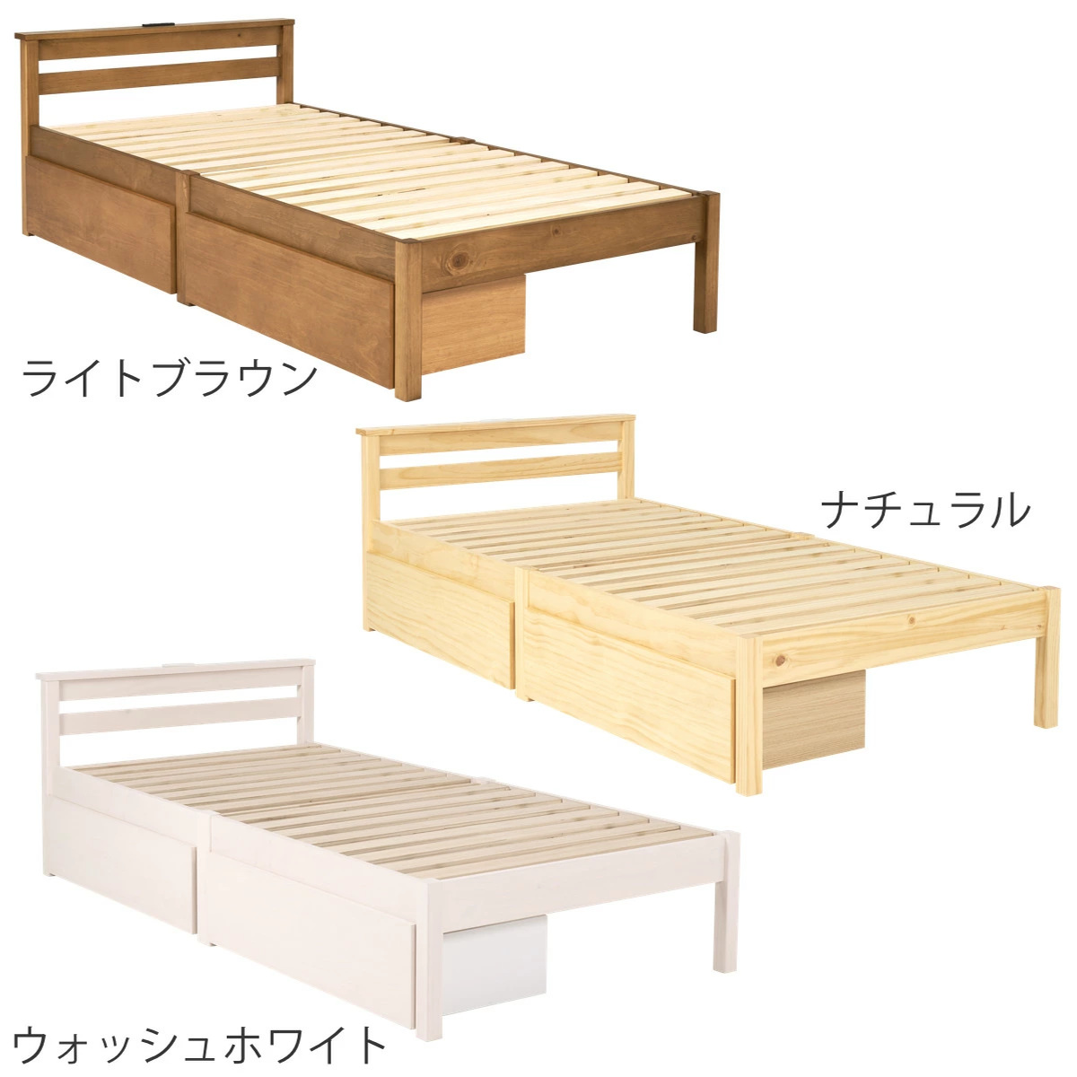 3分組立ベッド シングル ボンネルコイルマットレス付 引出し収納 宮棚 2口コンセント ( ベッド 3分組み立て 組み立て簡単 圧縮梱包 収納付き 工具不要 マットレスセット 耐荷重200kg ライトブラウン ナチュラル ウォッシュホワイト ) 【ウォッシュホワイト】 ウォッシュホワイト