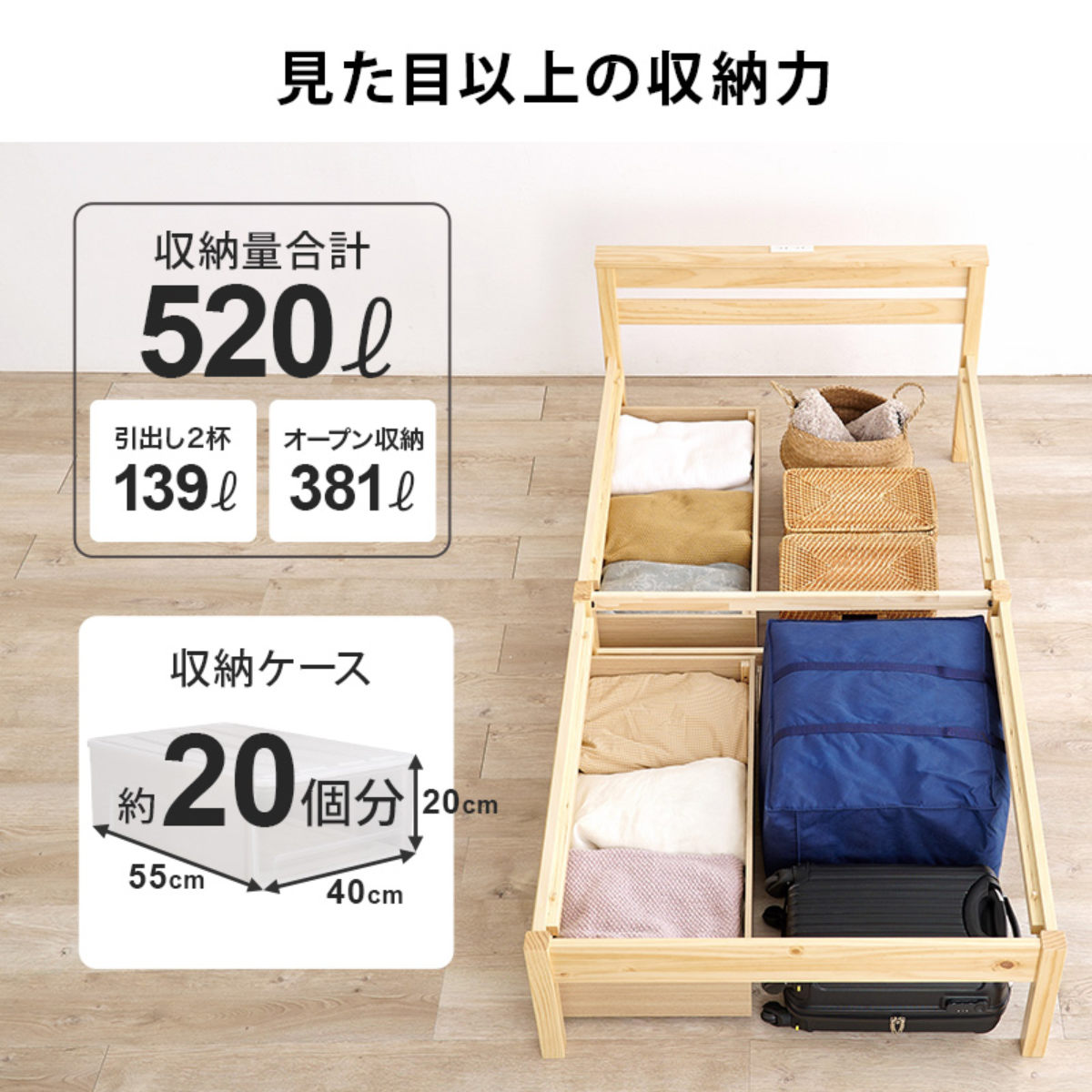 3分組立ベッド シングル ボンネルコイルマットレス付 引出し収納 宮棚 2口コンセント ( ベッド 3分組み立て 組み立て簡単 圧縮梱包 収納付き 工具不要 マットレスセット 耐荷重200kg ライトブラウン ナチュラル ウォッシュホワイト ) 【ウォッシュホワイト】 ウォッシュホワイト