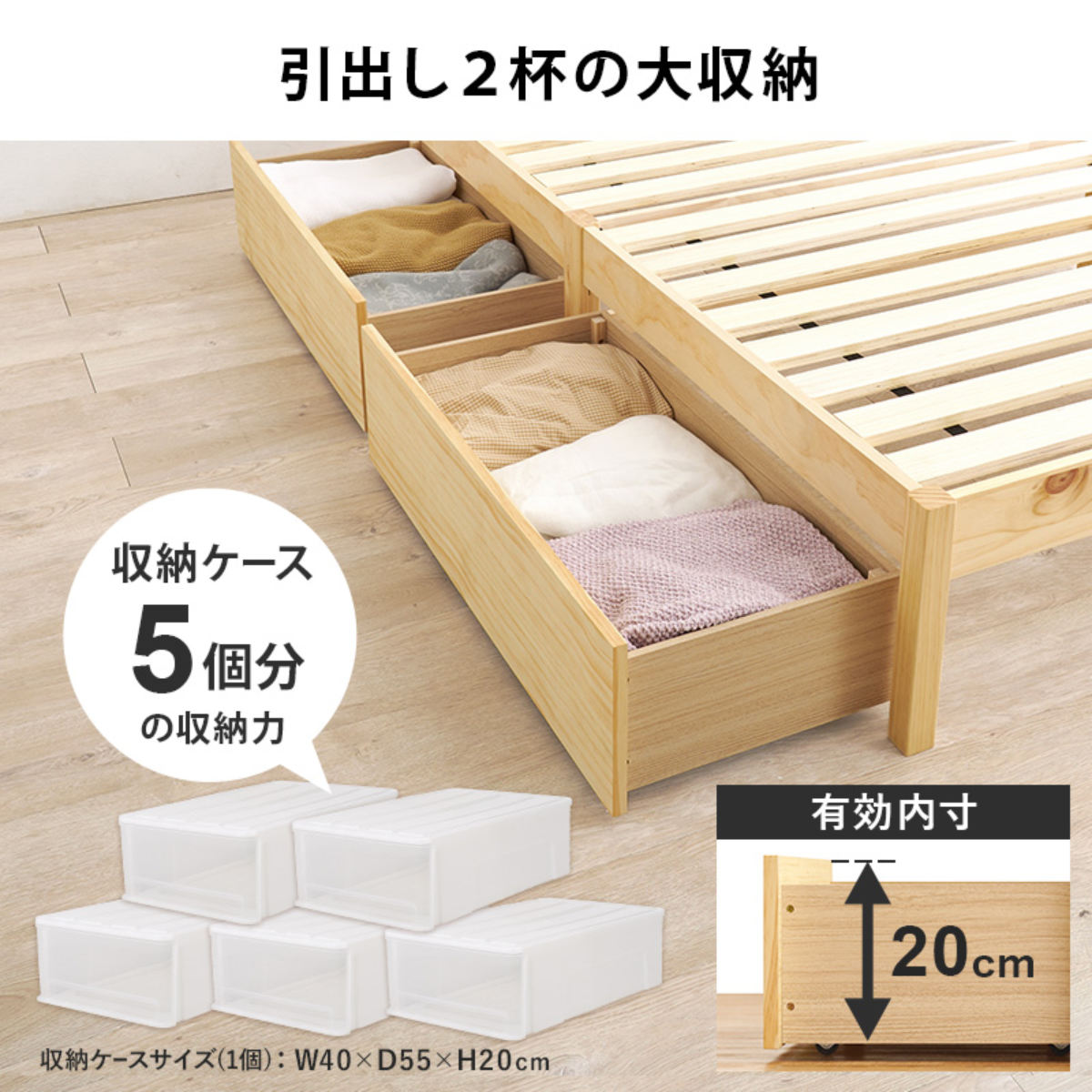 3分組立ベッド シングル ボンネルコイルマットレス付 引出し収納 宮棚 2口コンセント ( ベッド 3分組み立て 組み立て簡単 圧縮梱包 収納付き 工具不要 マットレスセット 耐荷重200kg ライトブラウン ナチュラル ウォッシュホワイト ) 【ウォッシュホワイト】 ウォッシュホワイト