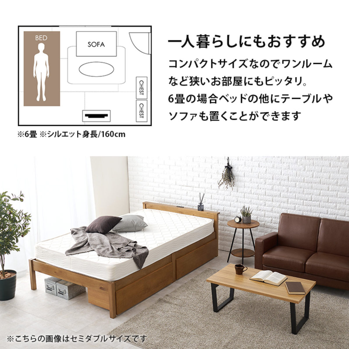 3分組立ベッド シングル ポケットコイルマットレス付 引出し収納 宮棚 2口コンセント ( ベッド 3分組み立て 組み立て簡単 圧縮梱包 収納付き 工具不要 マットレスセット 耐荷重200kg ライトブラウン ナチュラル ウォッシュホワイト ) 【ナチュラル】 ナチュラル