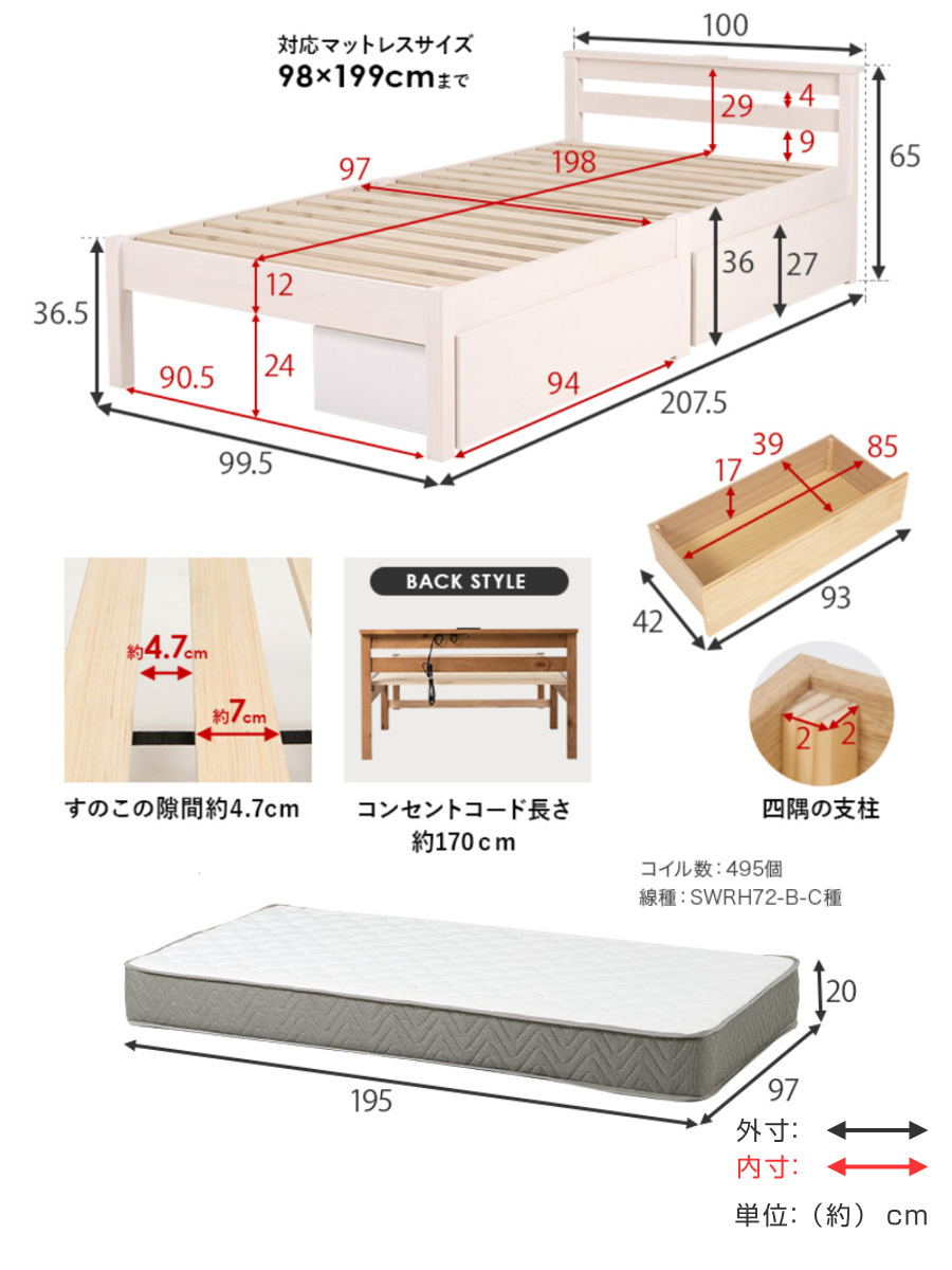 3分組立ベッド シングル ポケットコイルマットレス付 引出し収納 宮棚 2口コンセント ( ベッド 3分組み立て 組み立て簡単 圧縮梱包 収納付き 工具不要 マットレスセット 耐荷重200kg ライトブラウン ナチュラル ウォッシュホワイト ) 【ナチュラル】 ナチュラル