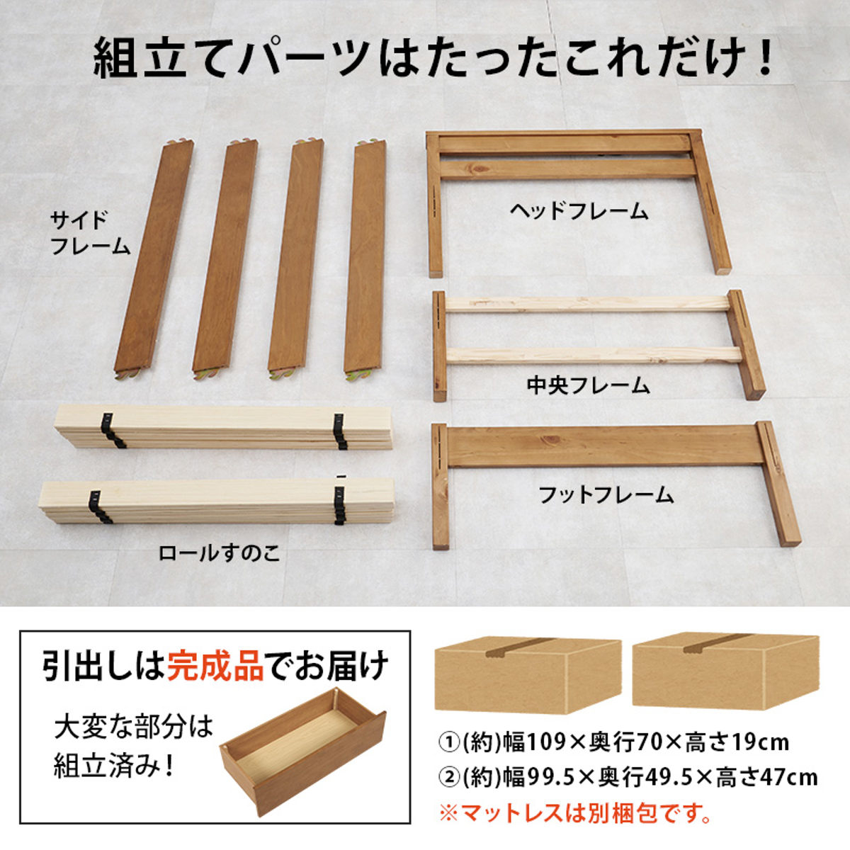 3分組立ベッド シングル ポケットコイルマットレス付 引出し収納 宮棚 2口コンセント ( ベッド 3分組み立て 組み立て簡単 圧縮梱包 収納付き 工具不要 マットレスセット 耐荷重200kg ライトブラウン ナチュラル ウォッシュホワイト ) 【ナチュラル】 ナチュラル