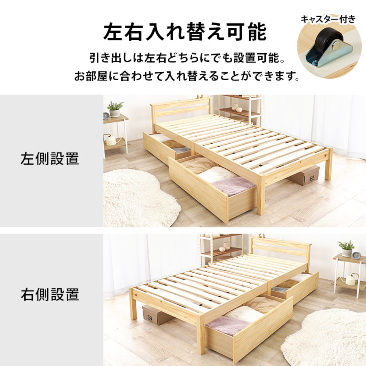 3分組立ベッド シングル ポケットコイルマットレス付 引出し収納 宮棚 2口コンセント ( ベッド 3分組み立て 組み立て簡単 圧縮梱包 収納付き 工具不要 マットレスセット 耐荷重200kg ライトブラウン ナチュラル ウォッシュホワイト ) 【ナチュラル】 ナチュラル