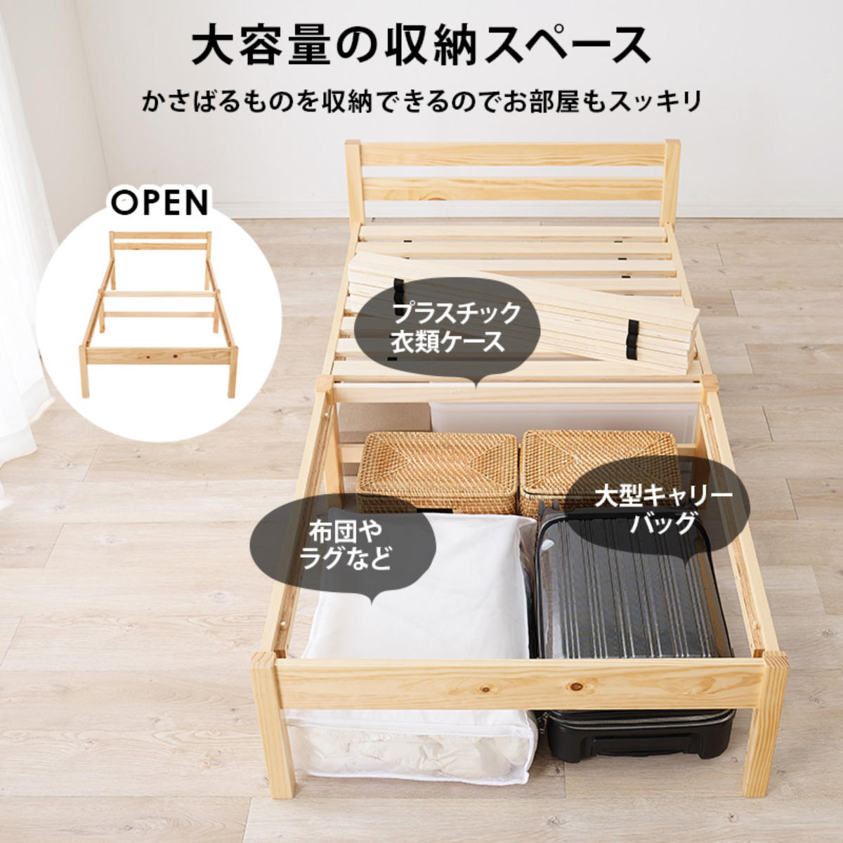 3分組立ベッド シングル ボンネルコイルマットレス付 ロールすのこ 工具不要 ( ベッド 3分組み立て 組み立て簡単 圧縮梱包 マットレスセット 耐荷重200kg ライトブラウン ナチュラル ウォッシュホワイト ) 【ライトブラウン】 ライトブラウン