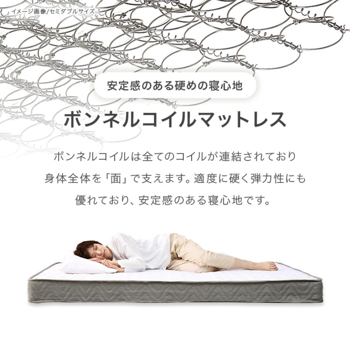 3分組立ベッド シングル ボンネルコイルマットレス付 ロールすのこ 工具不要 ( ベッド 3分組み立て 組み立て簡単 圧縮梱包 マットレスセット 耐荷重200kg ライトブラウン ナチュラル ウォッシュホワイト ) 【ライトブラウン】 ライトブラウン