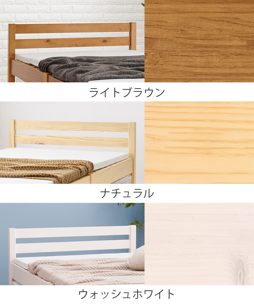 3分組立ベッド シングル ボンネルコイルマットレス付 ロールすのこ 工具不要 ( ベッド 3分組み立て 組み立て簡単 圧縮梱包 マットレスセット 耐荷重200kg ライトブラウン ナチュラル ウォッシュホワイト ) 【ライトブラウン】 ライトブラウン