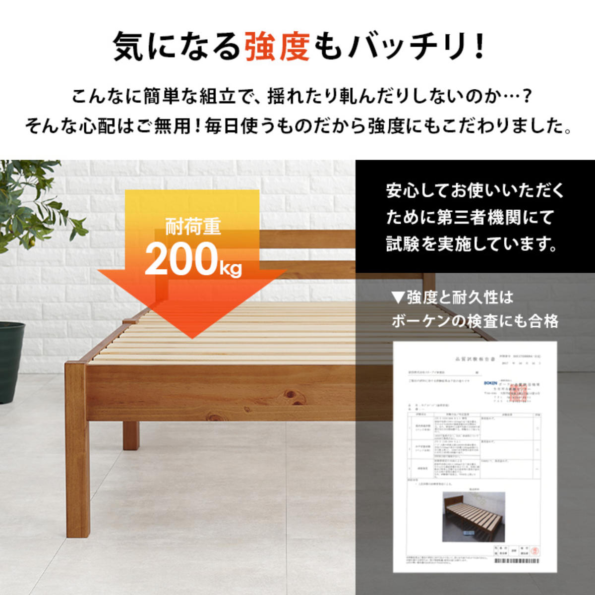 3分組立ベッド シングル ボンネルコイルマットレス付 ロールすのこ 工具不要 ( ベッド 3分組み立て 組み立て簡単 圧縮梱包 マットレスセット 耐荷重200kg ライトブラウン ナチュラル ウォッシュホワイト ) 【ライトブラウン】 ライトブラウン