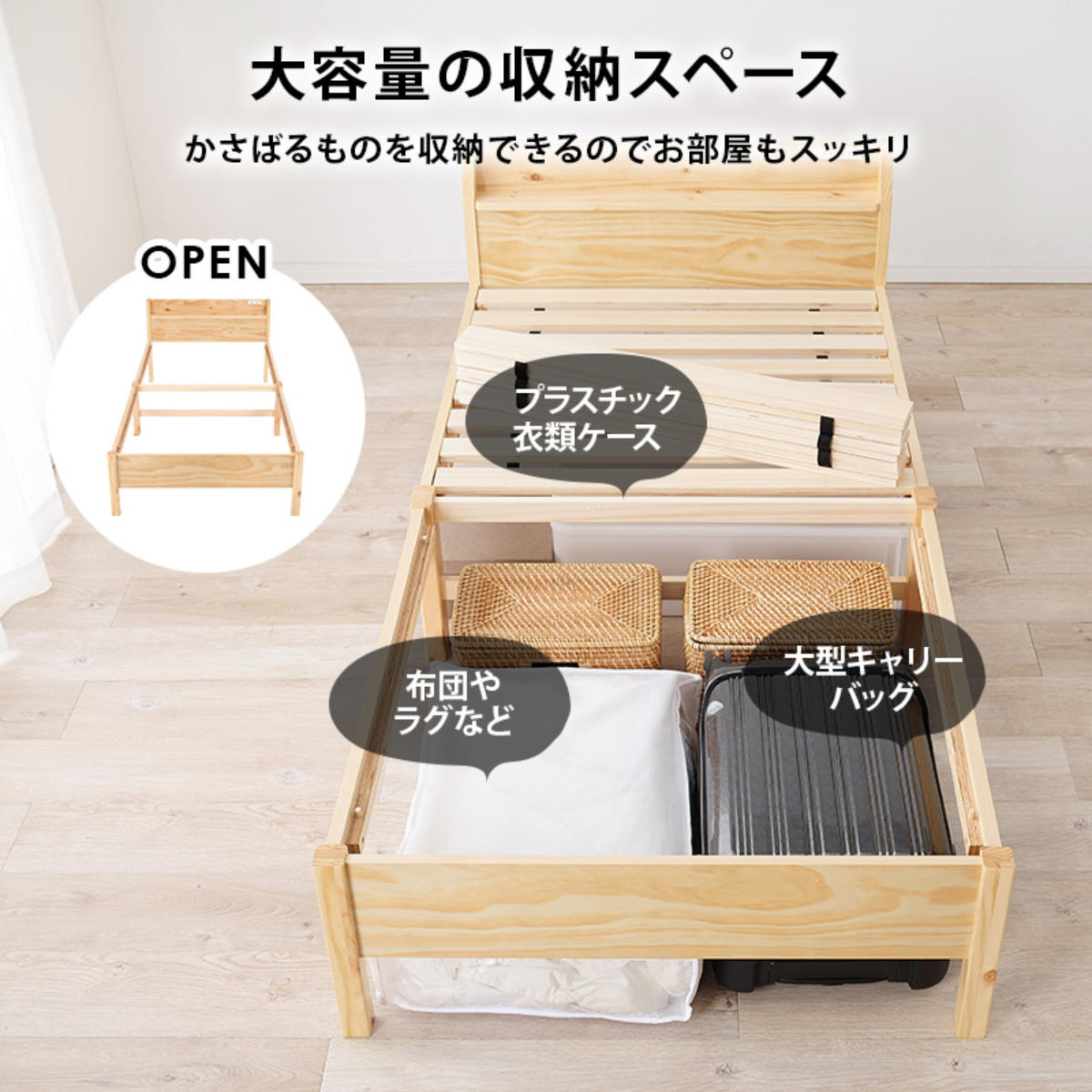 3分組立ベッド シングル ボンネルコイルマットレス付 宮棚 2口コンセント ロールすのこ ( ベッド 3分組み立て 組み立て簡単 圧縮梱包 工具不要 マットレスセット 耐荷重200kg ライトブラウン ナチュラル ウォッシュホワイト ) 【ライトブラウン】 ライトブラウン