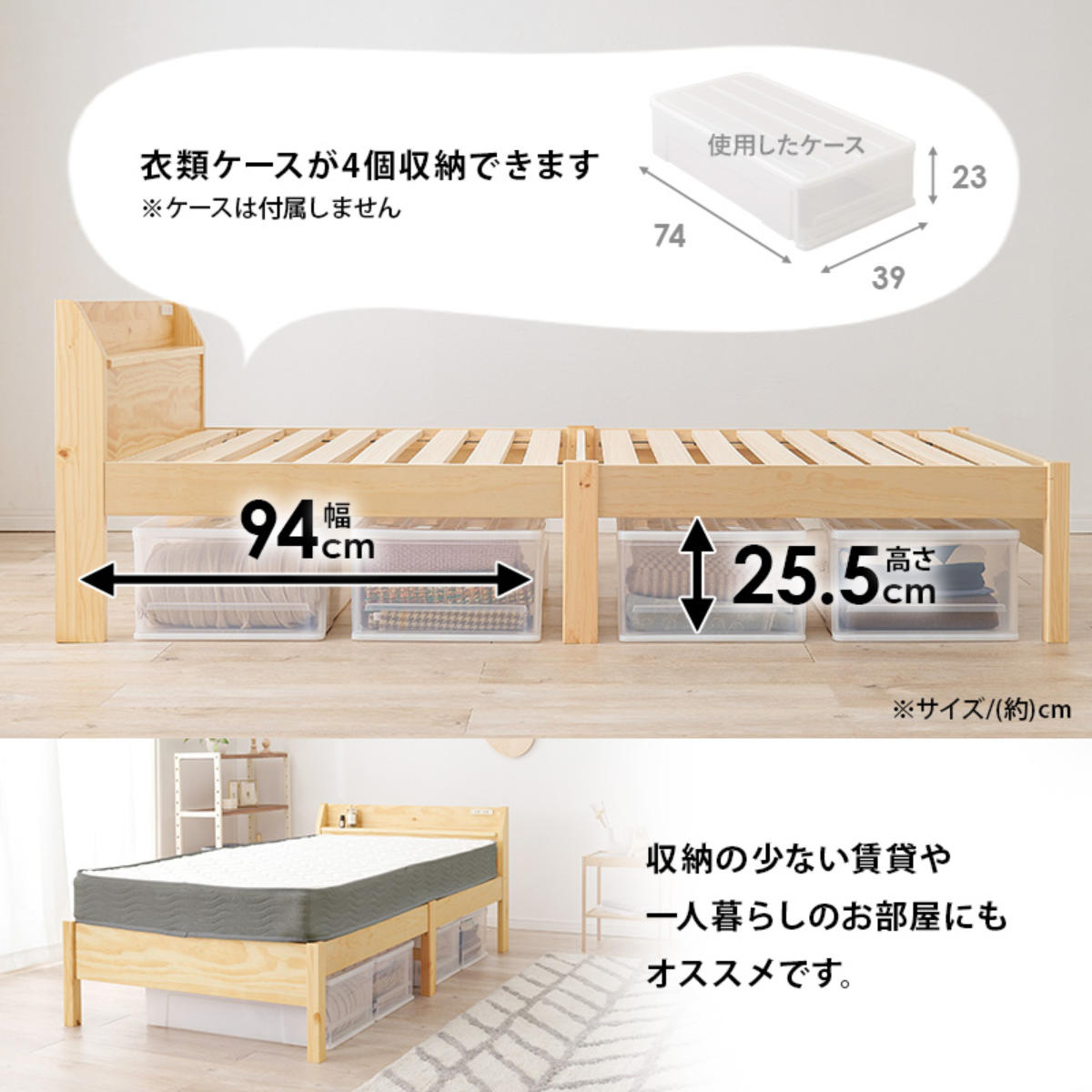 3分組立ベッド シングル ボンネルコイルマットレス付 宮棚 2口コンセント ロールすのこ ( ベッド 3分組み立て 組み立て簡単 圧縮梱包 工具不要 マットレスセット 耐荷重200kg ライトブラウン ナチュラル ウォッシュホワイト ) 【ライトブラウン】 ライトブラウン