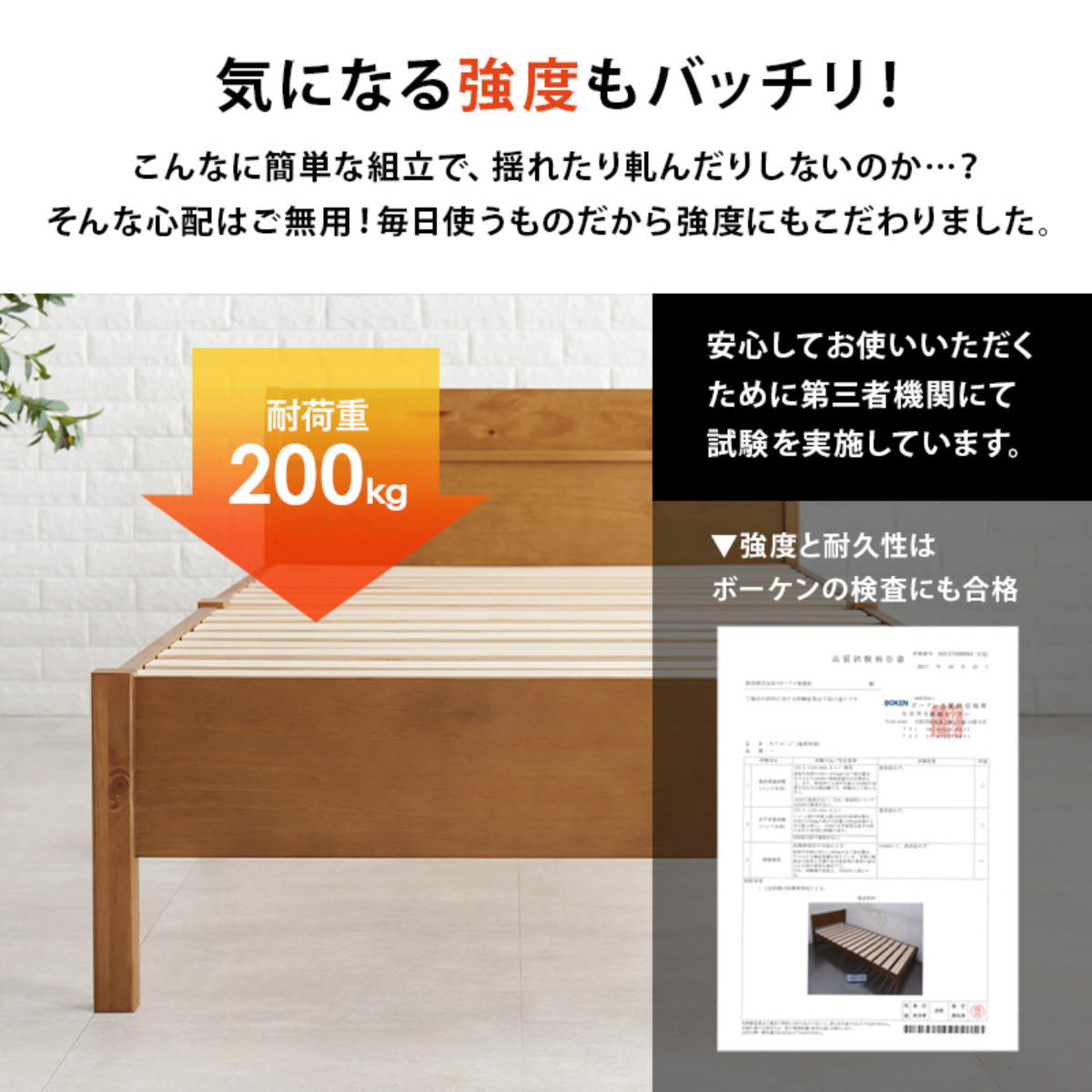 3分組立ベッド シングル ボンネルコイルマットレス付 宮棚 2口コンセント ロールすのこ ( ベッド 3分組み立て 組み立て簡単 圧縮梱包 工具不要 マットレスセット 耐荷重200kg ライトブラウン ナチュラル ウォッシュホワイト ) 【ライトブラウン】 ライトブラウン