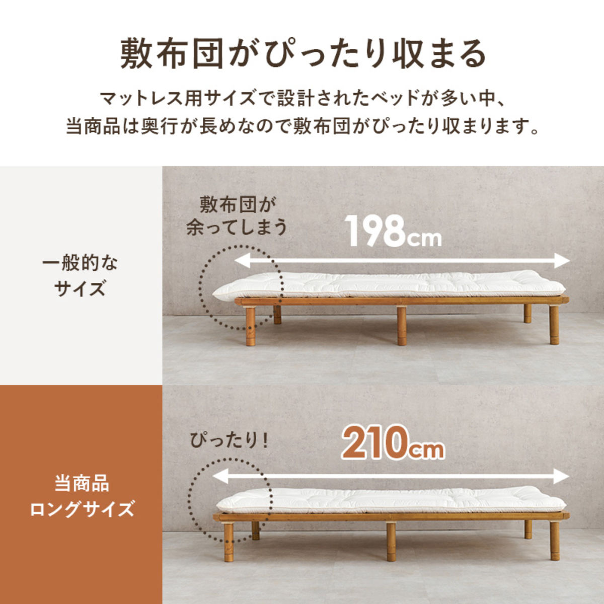 ベッド セミシングル 敷布団対応 耐荷重350kg 高さ3段階 ( すのこベッド ロング 3段階 高さ調節 天然木 木製 高耐荷重 簡単組み立て 低ホルムアルデヒド ナチュラル ライトブラウン ) 【ライトブラウン】 ライトブラウン