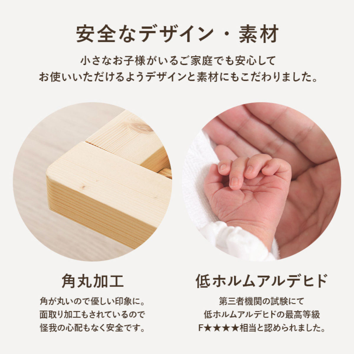 ベッド セミシングル 敷布団対応 耐荷重350kg 高さ3段階 ( すのこベッド ロング 3段階 高さ調節 天然木 木製 高耐荷重 簡単組み立て 低ホルムアルデヒド ナチュラル ライトブラウン ) 【ライトブラウン】 ライトブラウン