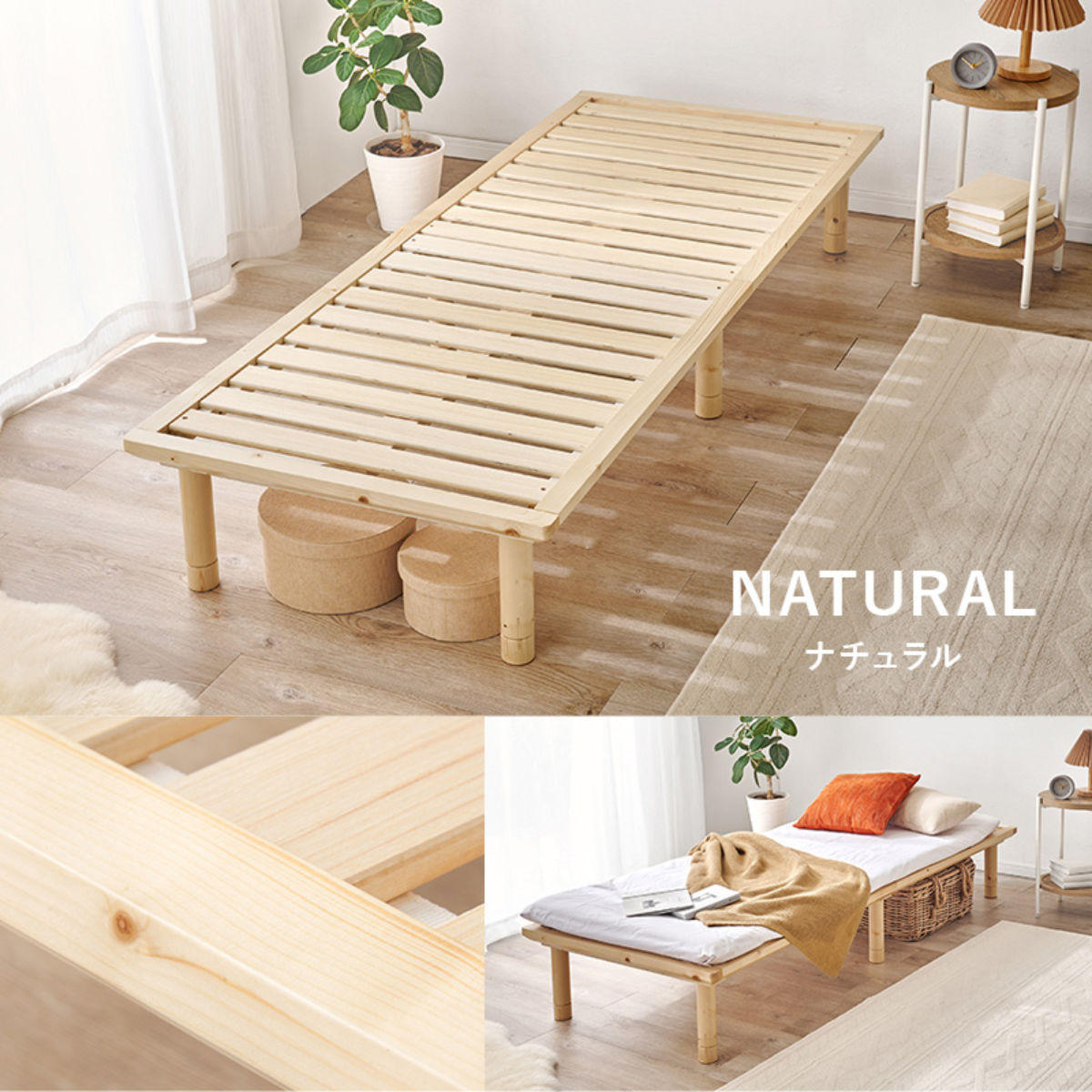 ベッド セミシングル 敷布団対応 耐荷重350kg 高さ3段階 ( すのこベッド ロング 3段階 高さ調節 天然木 木製 高耐荷重 簡単組み立て 低ホルムアルデヒド ナチュラル ライトブラウン ) 【ライトブラウン】 ライトブラウン