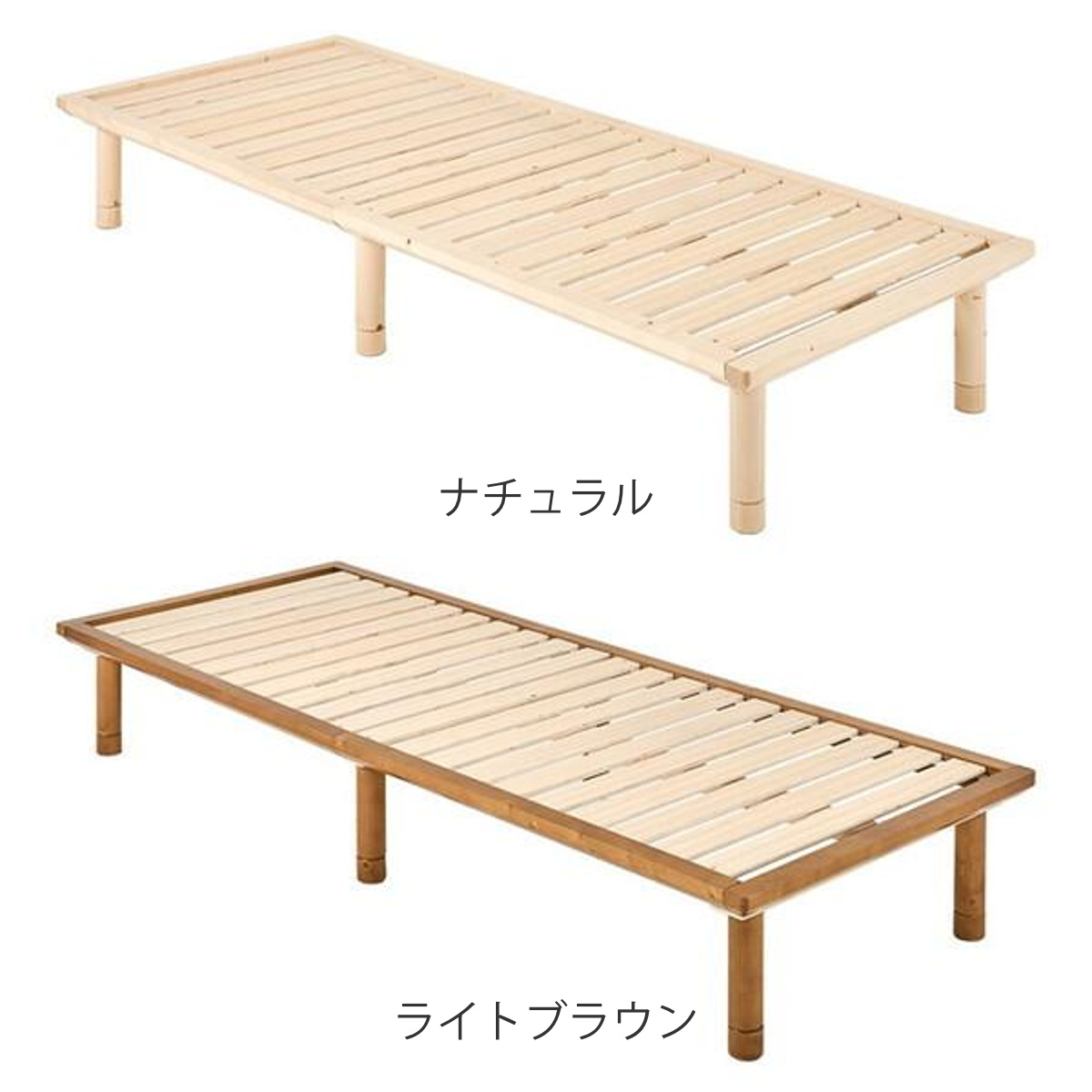 ベッド セミシングル 敷布団対応 耐荷重350kg 高さ3段階 ( すのこベッド ロング 3段階 高さ調節 天然木 木製 高耐荷重 簡単組み立て 低ホルムアルデヒド ナチュラル ライトブラウン ) 【ライトブラウン】 ライトブラウン