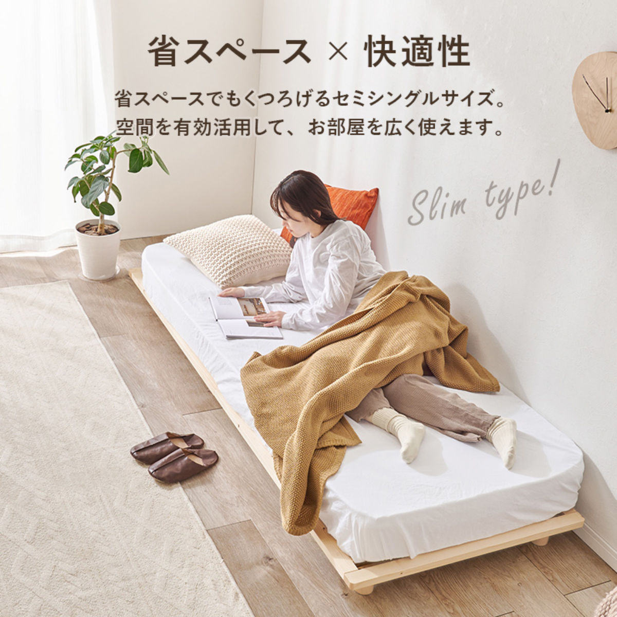 ベッド セミシングル 敷布団対応 耐荷重350kg 高さ3段階 ( すのこベッド ロング 3段階 高さ調節 天然木 木製 高耐荷重 簡単組み立て 低ホルムアルデヒド ナチュラル ライトブラウン ) 【ライトブラウン】 ライトブラウン