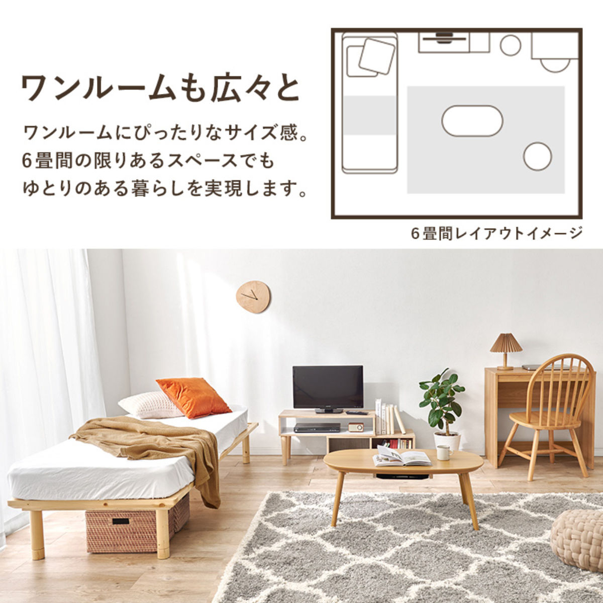 ベッド セミシングル 敷布団対応 耐荷重350kg 高さ3段階 ( すのこベッド ロング 3段階 高さ調節 天然木 木製 高耐荷重 簡単組み立て 低ホルムアルデヒド ナチュラル ライトブラウン ) 【ライトブラウン】 ライトブラウン