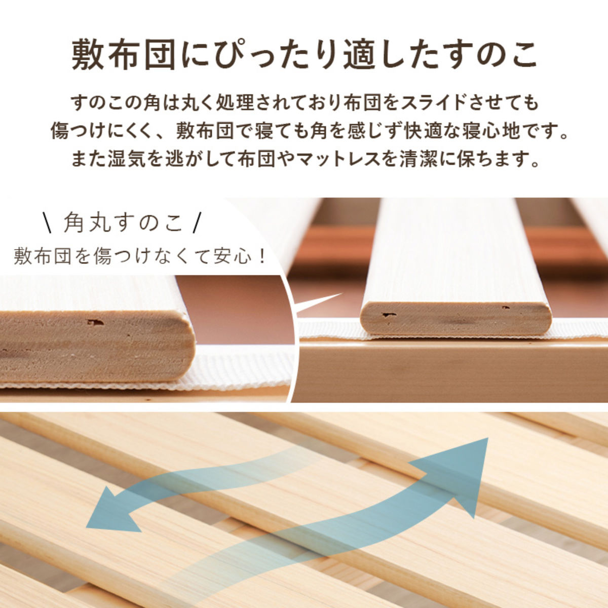 ベッド セミシングル 敷布団対応 耐荷重350kg 高さ3段階 ( すのこベッド ロング 3段階 高さ調節 天然木 木製 高耐荷重 簡単組み立て 低ホルムアルデヒド ナチュラル ライトブラウン ) 【ライトブラウン】 ライトブラウン