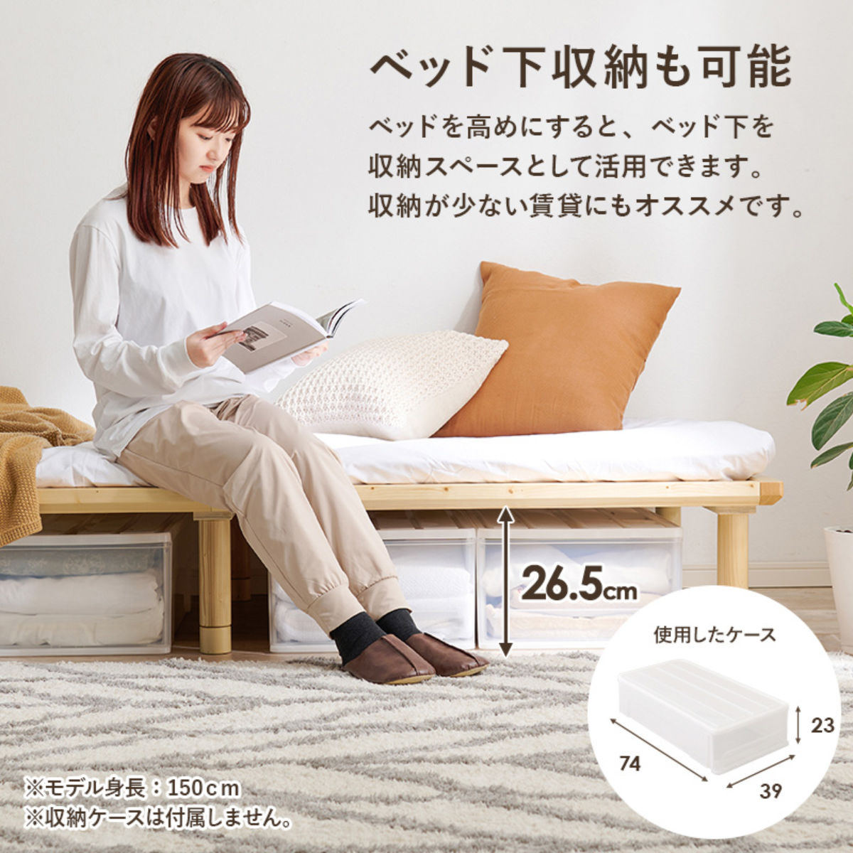 ベッド セミダブル 敷布団対応 耐荷重350kg 高さ3段階 ( すのこベッド ロング 3段階 高さ調節 天然木 木製 高耐荷重 簡単組み立て 低ホルムアルデヒド ナチュラル ライトブラウン ) 【ライトブラウン】 ライトブラウン