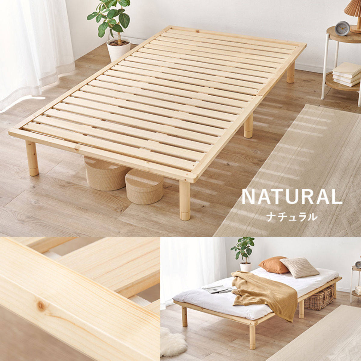 ベッド セミダブル 敷布団対応 耐荷重350kg 高さ3段階 ( すのこベッド ロング 3段階 高さ調節 天然木 木製 高耐荷重 簡単組み立て 低ホルムアルデヒド ナチュラル ライトブラウン ) 【ライトブラウン】 ライトブラウン