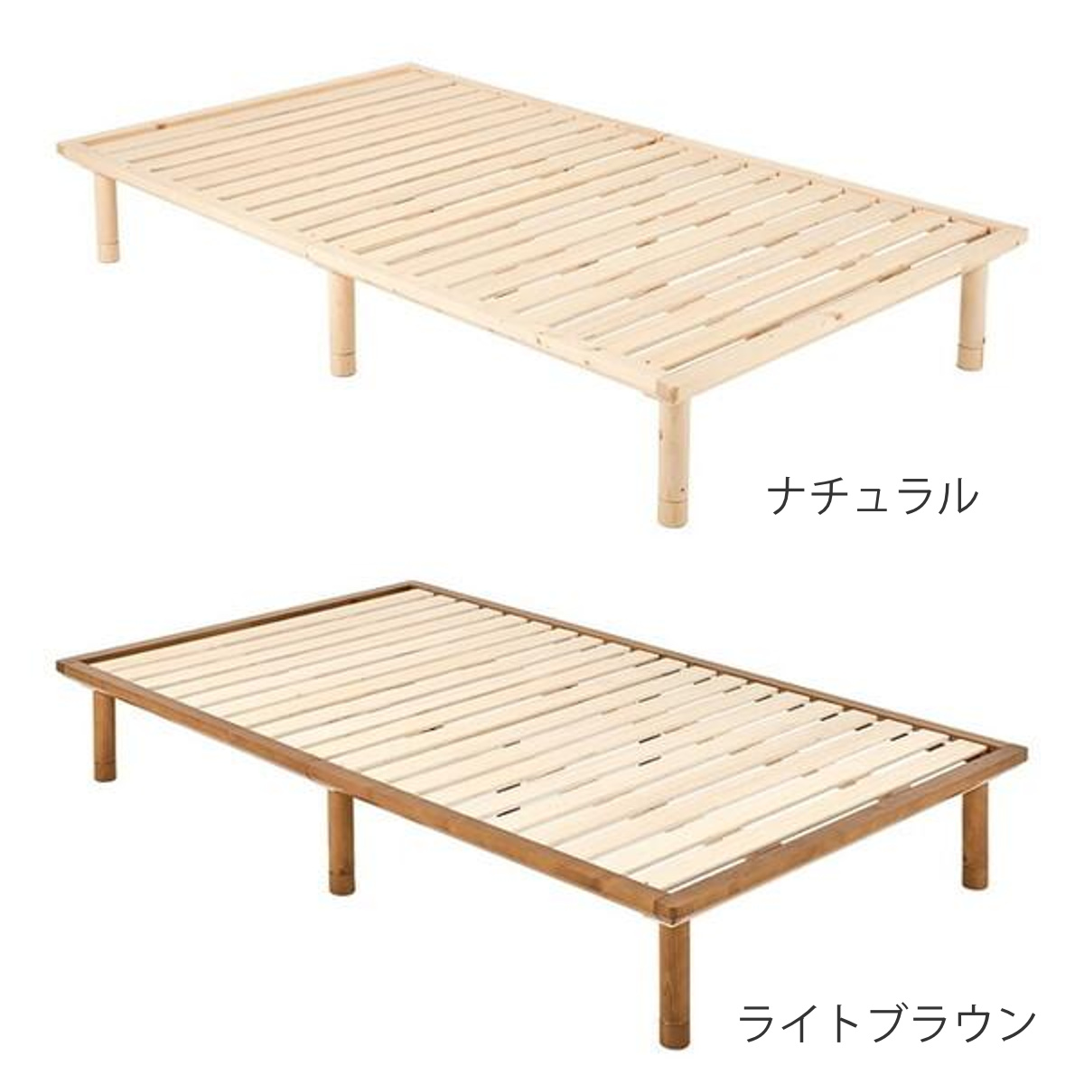 ベッド セミダブル 敷布団対応 耐荷重350kg 高さ3段階 ( すのこベッド ロング 3段階 高さ調節 天然木 木製 高耐荷重 簡単組み立て 低ホルムアルデヒド ナチュラル ライトブラウン ) 【ライトブラウン】 ライトブラウン