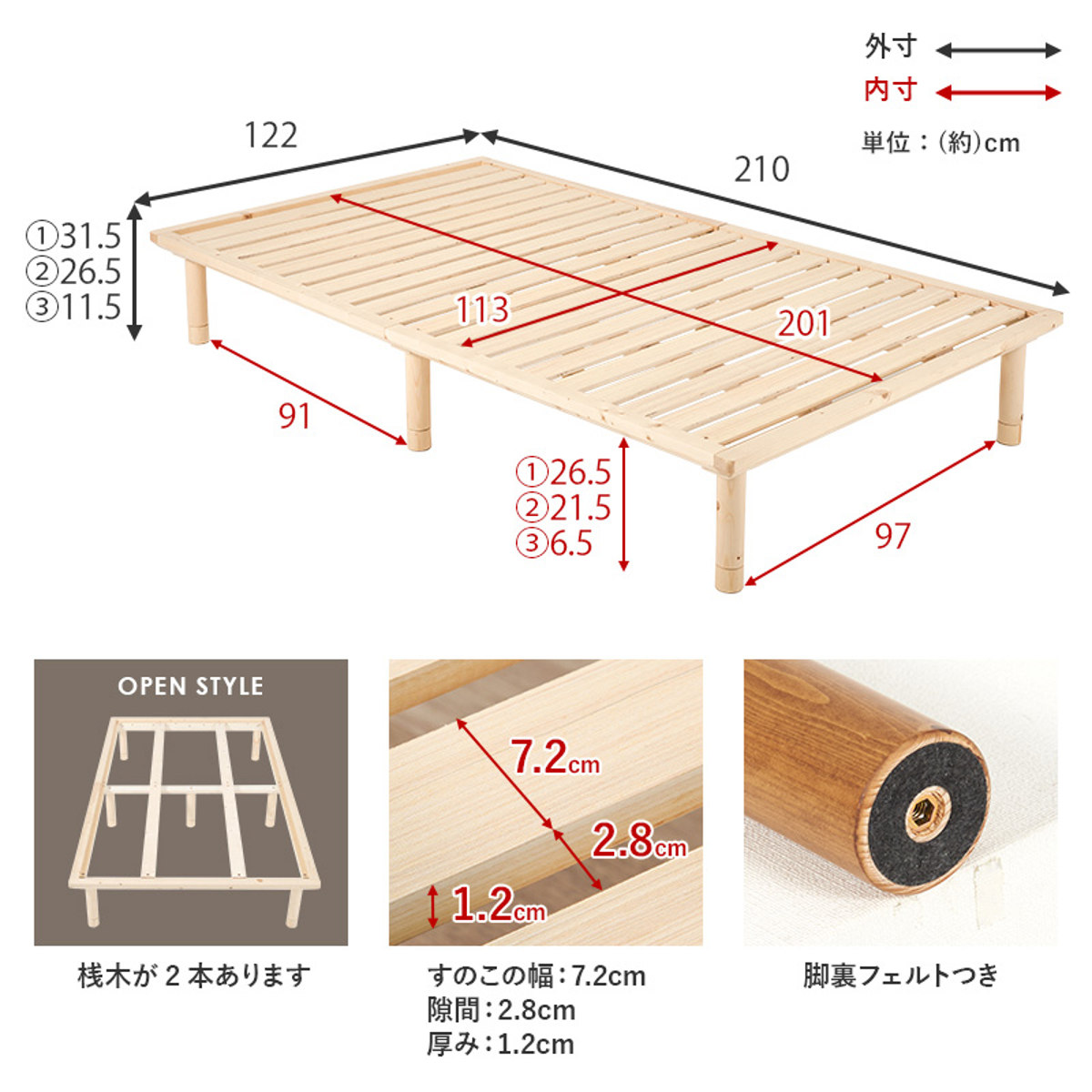 ベッド セミダブル 敷布団対応 耐荷重350kg 高さ3段階 ( すのこベッド ロング 3段階 高さ調節 天然木 木製 高耐荷重 簡単組み立て 低ホルムアルデヒド ナチュラル ライトブラウン ) 【ライトブラウン】 ライトブラウン