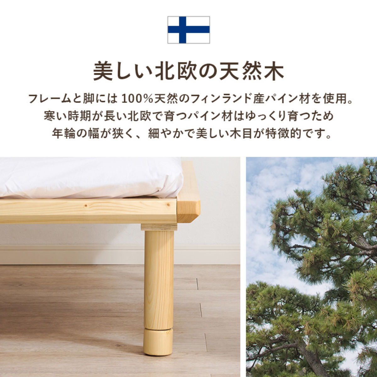 ベッド セミダブル 敷布団対応 耐荷重350kg 高さ3段階 ( すのこベッド ロング 3段階 高さ調節 天然木 木製 高耐荷重 簡単組み立て 低ホルムアルデヒド ナチュラル ライトブラウン ) 【ライトブラウン】 ライトブラウン