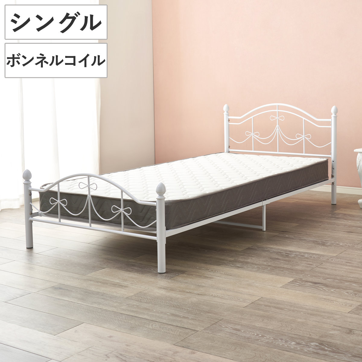 ベッド シングル ボンネルコイルマットレス付 姫系 白家具 （ マットレス付 2段階高さ調節 メッシュ床板 圧縮梱包 ボンネルコイル 厚さ14.5cm 棚付き ホワイト プリンセス リボン 装飾 ）