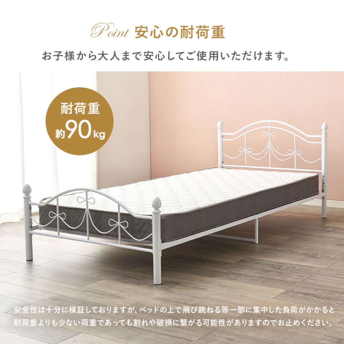 ベッド シングル ボンネルコイルマットレス付 姫系 白家具 ( マットレス付 2段階高さ調節 メッシュ床板 圧縮梱包 ボンネルコイル 厚さ14.5cm 棚付き ホワイト プリンセス リボン 装飾 )