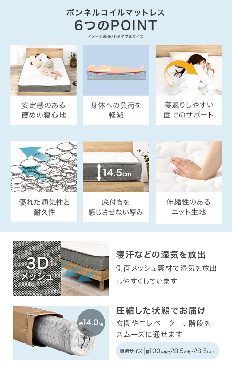 ベッド シングル ボンネルコイルマットレス付 姫系 白家具 ( マットレス付 2段階高さ調節 メッシュ床板 圧縮梱包 ボンネルコイル 厚さ14.5cm 棚付き ホワイト プリンセス リボン 装飾 )