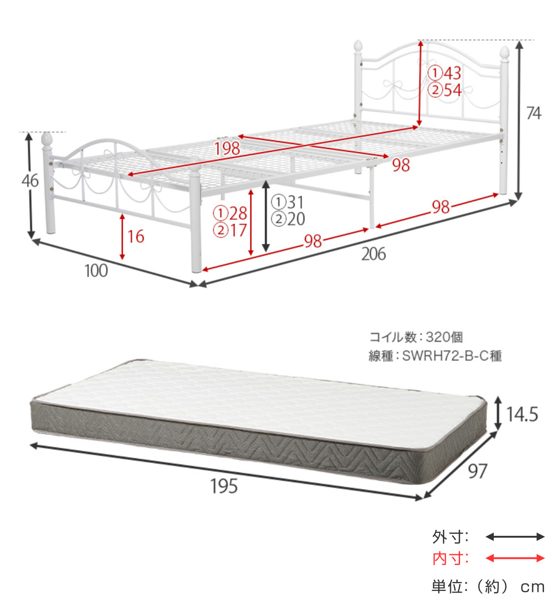 ベッド シングル ボンネルコイルマットレス付 姫系 白家具 ( マットレス付 2段階高さ調節 メッシュ床板 圧縮梱包 ボンネルコイル 厚さ14.5cm 棚付き ホワイト プリンセス リボン 装飾 )