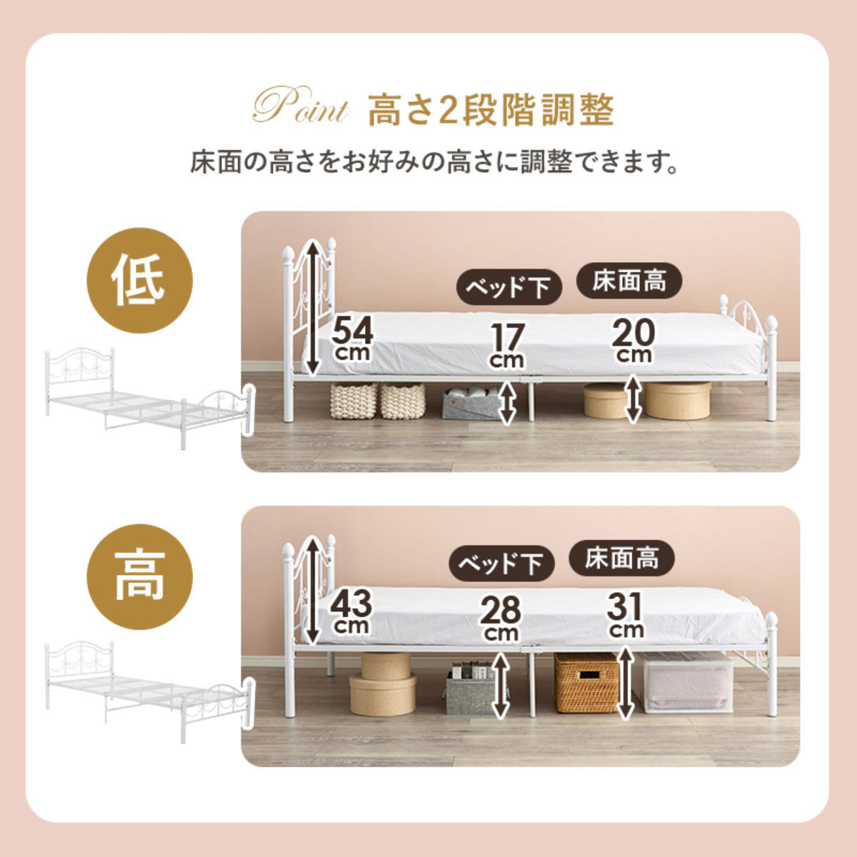 ベッド シングル ボンネルコイルマットレス付 姫系 白家具 ( マットレス付 2段階高さ調節 メッシュ床板 圧縮梱包 ボンネルコイル 厚さ14.5cm 棚付き ホワイト プリンセス リボン 装飾 )