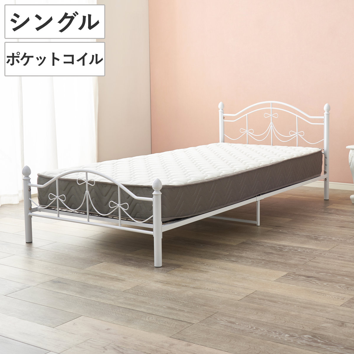 ベッド シングル ポケットコイルマットレス付 姫系 白家具 （ マットレス付 2段階高さ調節 メッシュ床板 圧縮梱包 ポケットコイル 厚さ20cm 棚付き ホワイト プリンセス リボン 装飾 ）