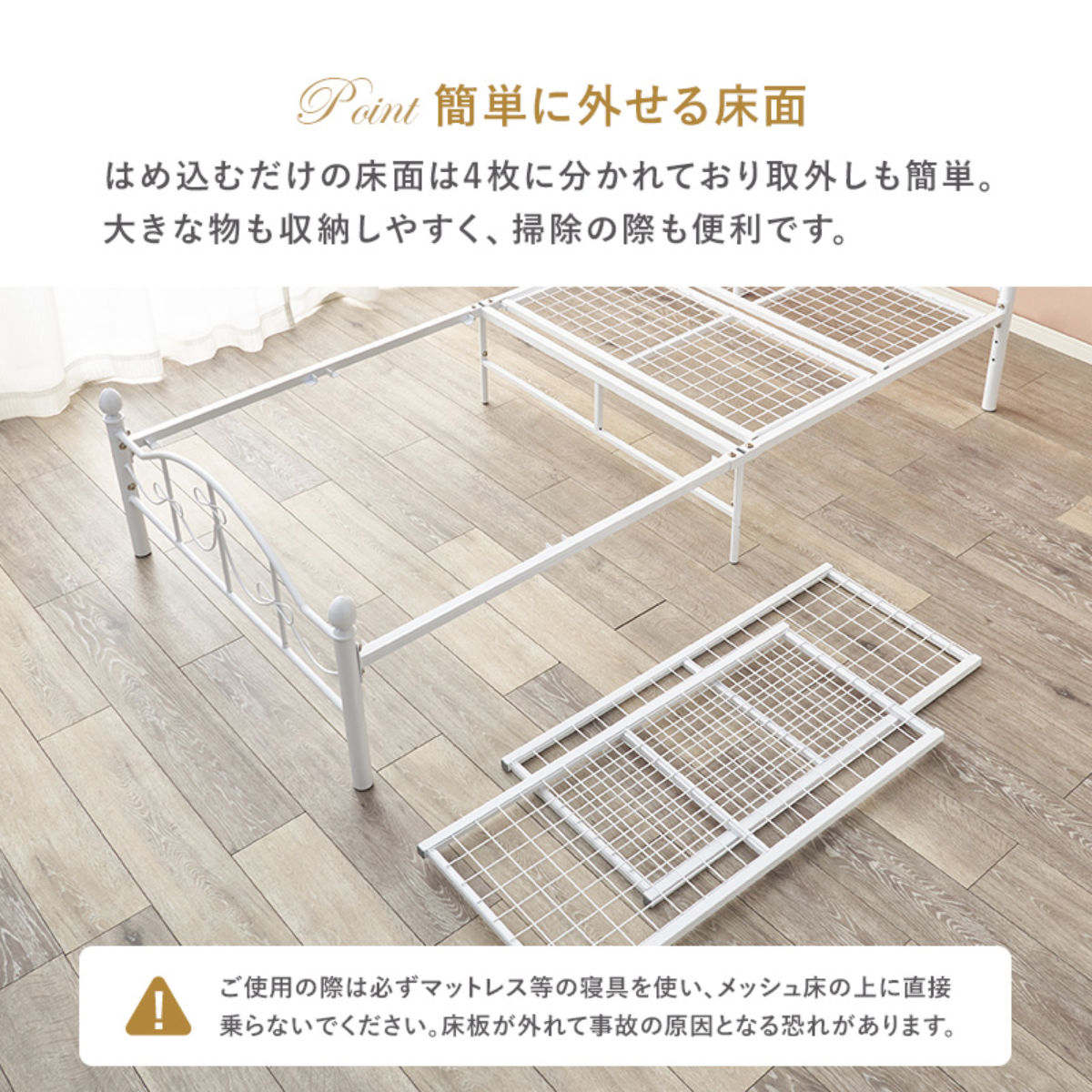 ベッド シングル ポケットコイルマットレス付 姫系 白家具 ( マットレス付 2段階高さ調節 メッシュ床板 圧縮梱包 ポケットコイル 厚さ20cm 棚付き ホワイト プリンセス リボン 装飾 )