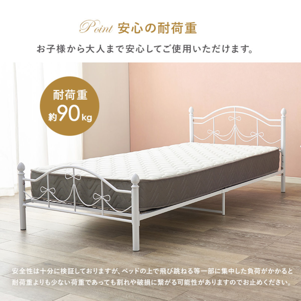 ベッド シングル ポケットコイルマットレス付 姫系 白家具 ( マットレス付 2段階高さ調節 メッシュ床板 圧縮梱包 ポケットコイル 厚さ20cm 棚付き ホワイト プリンセス リボン 装飾 )