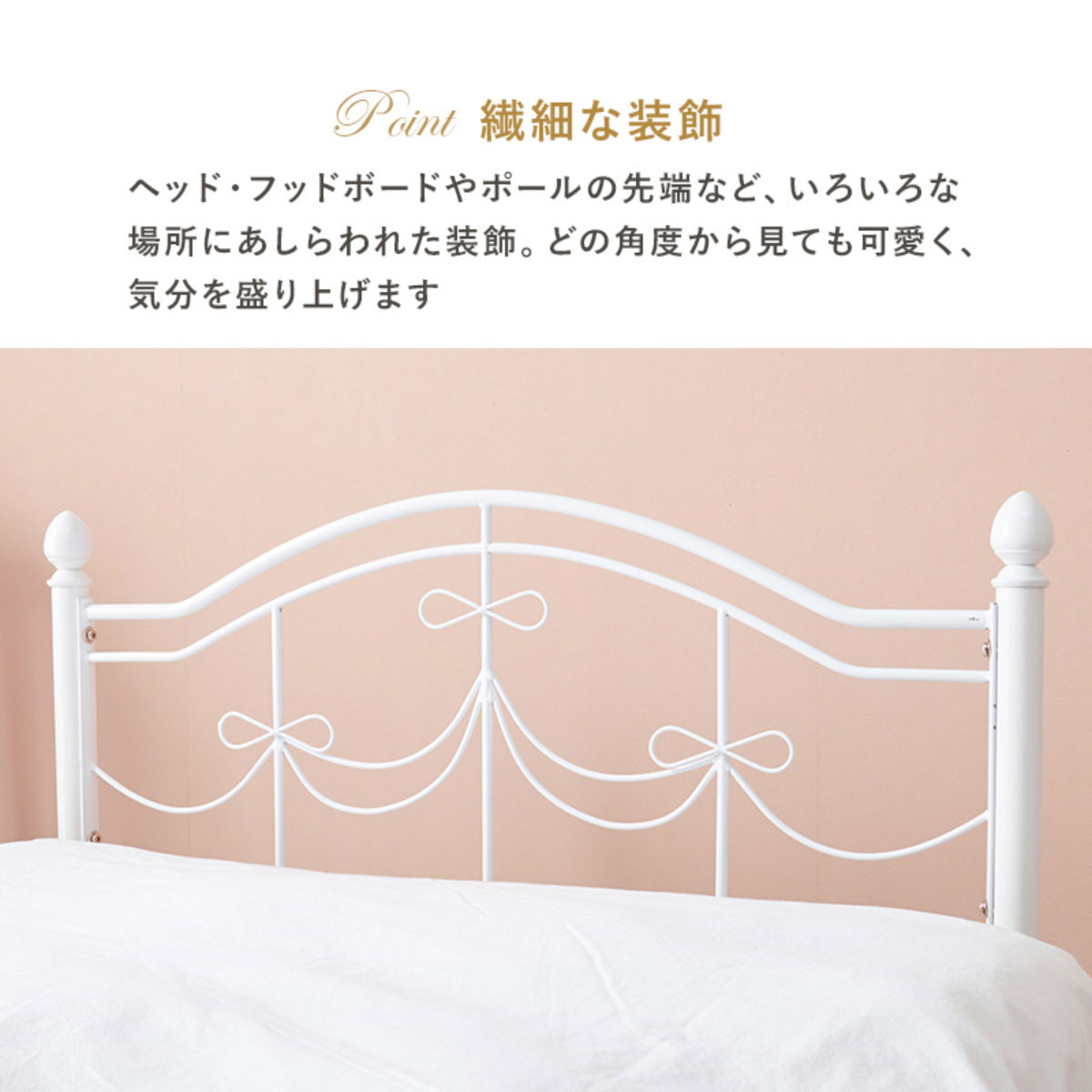 ベッド シングル ポケットコイルマットレス付 姫系 白家具 ( マットレス付 2段階高さ調節 メッシュ床板 圧縮梱包 ポケットコイル 厚さ20cm 棚付き ホワイト プリンセス リボン 装飾 )