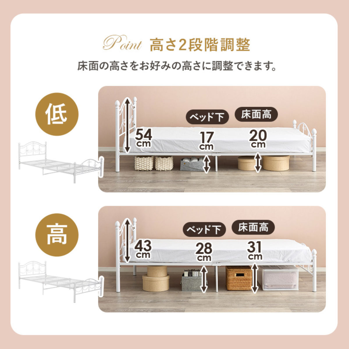 ベッド シングル ポケットコイルマットレス付 姫系 白家具 ( マットレス付 2段階高さ調節 メッシュ床板 圧縮梱包 ポケットコイル 厚さ20cm 棚付き ホワイト プリンセス リボン 装飾 )