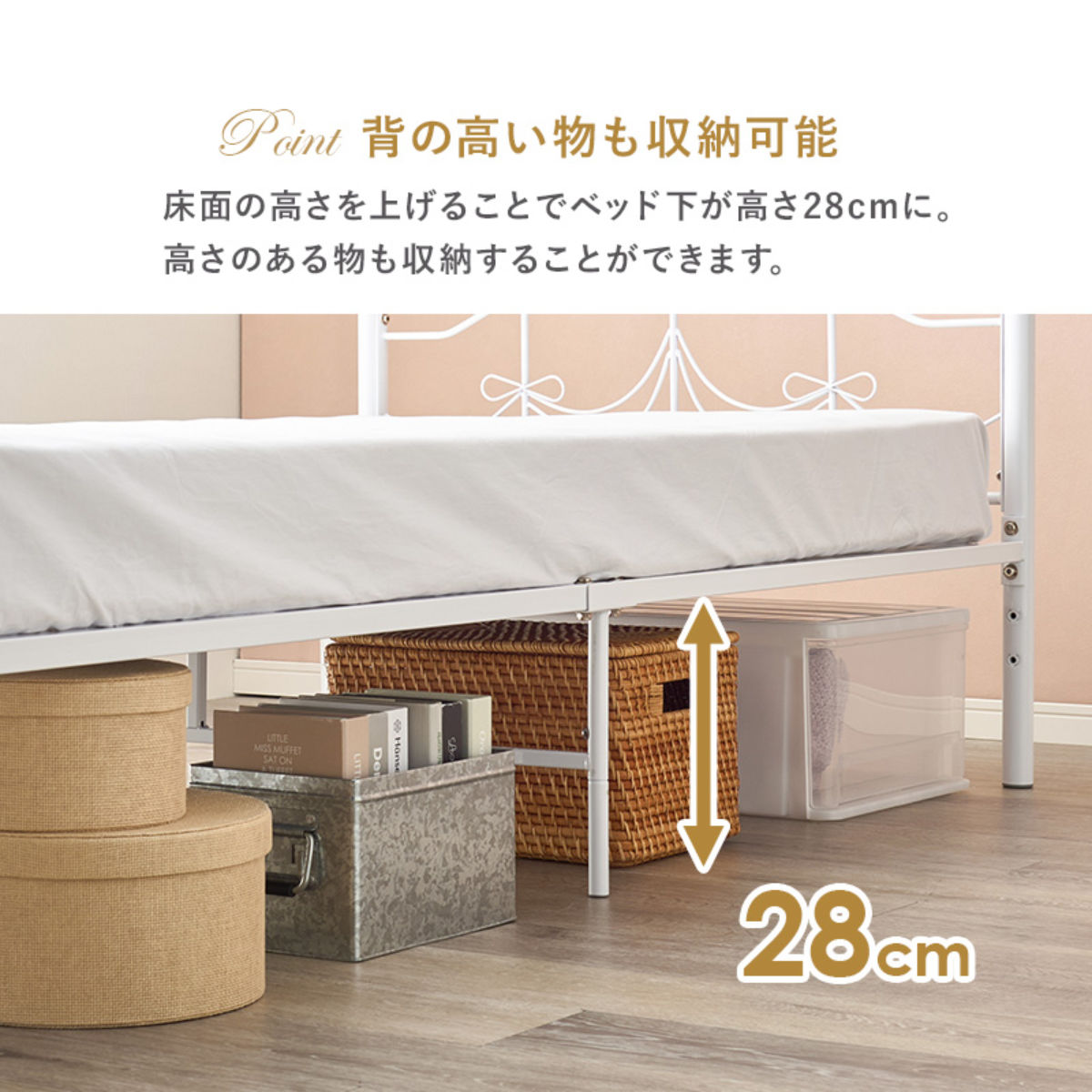 ベッド シングル ポケットコイルマットレス付 姫系 白家具 ( マットレス付 2段階高さ調節 メッシュ床板 圧縮梱包 ポケットコイル 厚さ20cm 棚付き ホワイト プリンセス リボン 装飾 )