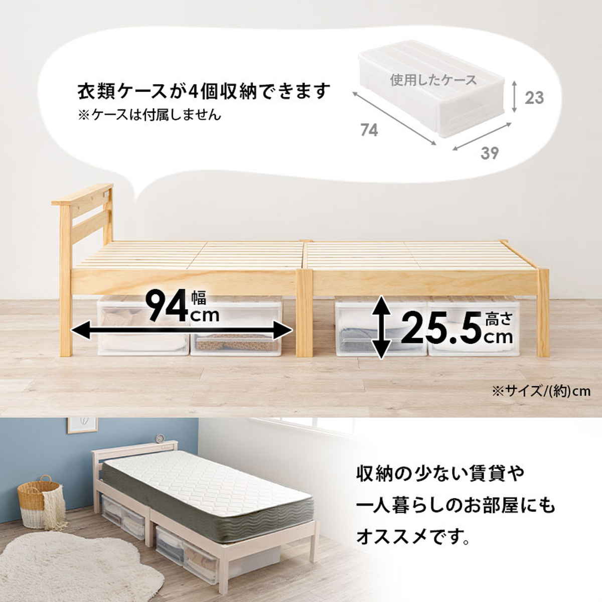 3分組立ベッド シングル ボンネルコイルマットレス付 宮棚 2口コンセント付 ( ベッド 3分組み立て 組み立て簡単 圧縮梱包 工具不要 マットレスセット 耐荷重350kg ライトブラウン ナチュラル ウォッシュホワイト ) 【ライトブラウン】 ライトブラウン